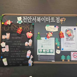 스타벅스 리뷰 사진