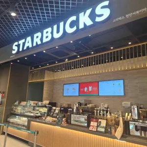 스타벅스 리뷰 사진