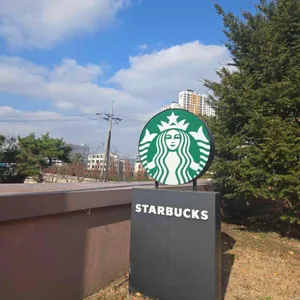 스타벅스 리뷰 사진
