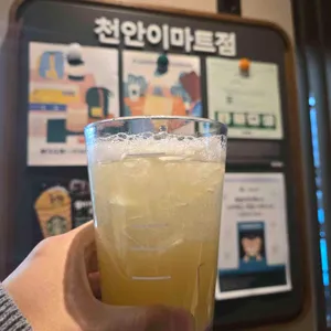 스타벅스 리뷰 사진