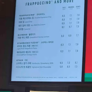 스타벅스 리뷰 사진