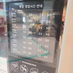 스타벅스 리뷰 사진