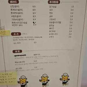 범아당 리뷰 사진