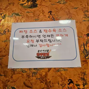 란주칼면 리뷰 사진