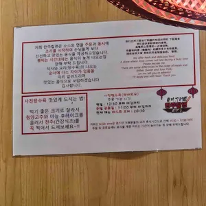 란주칼면 리뷰 사진