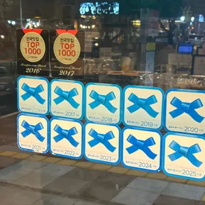 어머니빵집 리뷰 사진