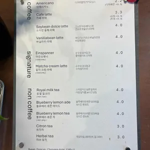 딥커피스트릿 리뷰 사진