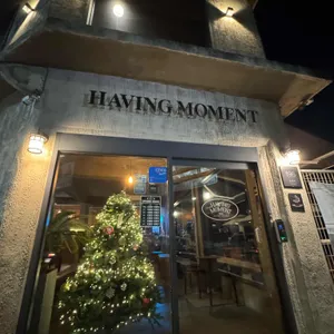 해빙 모먼트 리뷰 사진