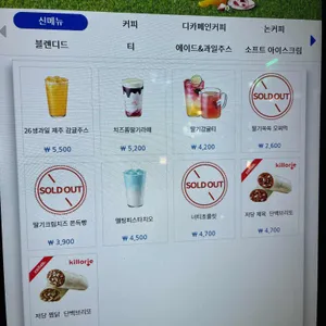 이디야커피 리뷰 사진