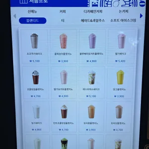 이디야커피 리뷰 사진