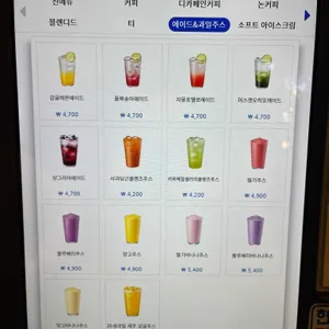 이디야커피 리뷰 사진