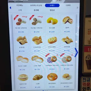 이디야커피 리뷰 사진