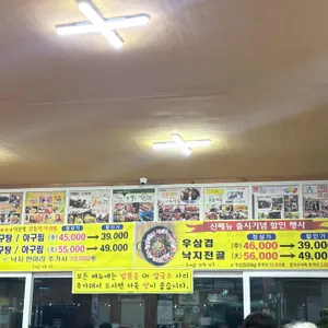 초가집 리뷰 사진