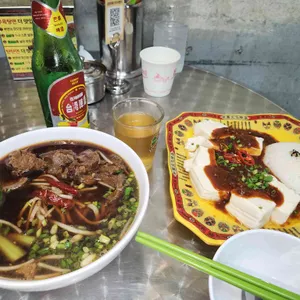 융캉찌에 리뷰 사진