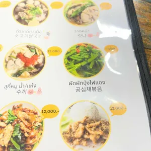 끈적국수꾸웨이짭 리뷰 사진