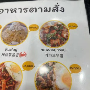 끈적국수꾸웨이짭 리뷰 사진