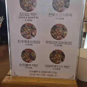 1998김대감 리뷰 사진