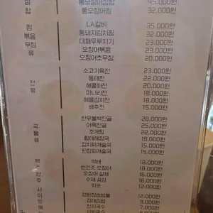 1998김대감 리뷰 사진