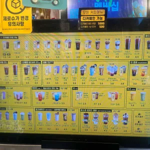 컴포즈커피 리뷰 사진