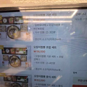 홍대스앤샤 리뷰 사진