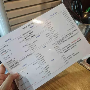 숙이네조개전골 리뷰 사진