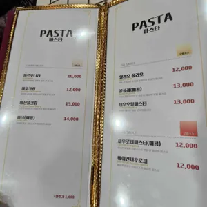 필립테이블 리뷰 사진