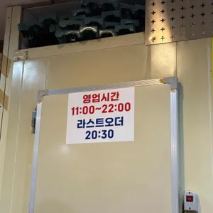 늘봄해물찜&손칼국수 리뷰 사진