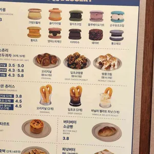 와요커피 리뷰 사진