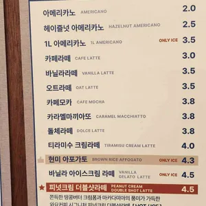 와요커피 리뷰 사진