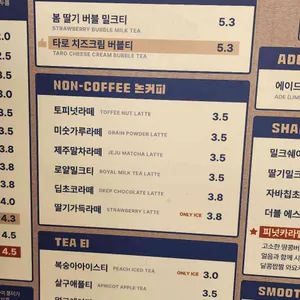 와요커피 리뷰 사진