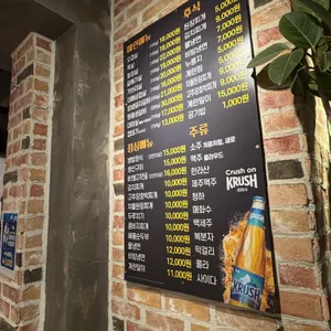 제주삼다돈 리뷰 사진