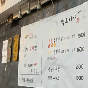 빅토리아 리뷰 사진