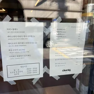 chuckii coffee 리뷰 사진