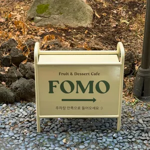 카페포모 사진 2