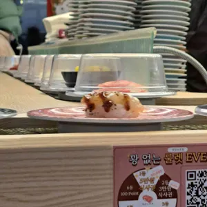 맛있는초밥 리뷰 사진