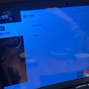 공푸 리뷰 사진