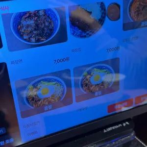 공푸 리뷰 사진