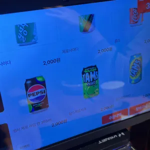 공푸 리뷰 사진