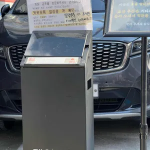 공푸 리뷰 사진