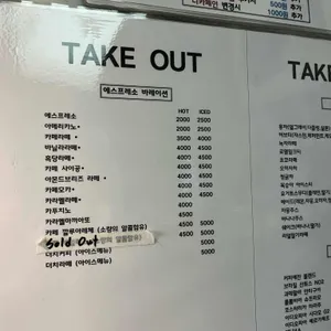 커피예찬 리뷰 사진