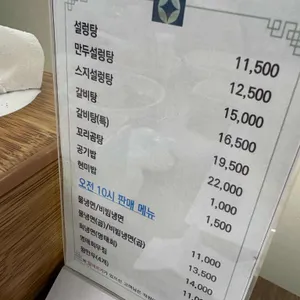 한강 리뷰 사진