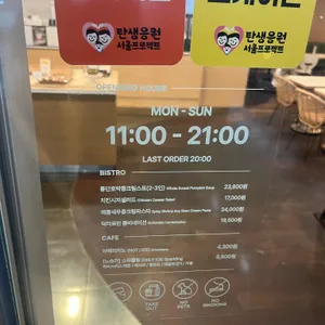 닥터로빈 리뷰 사진