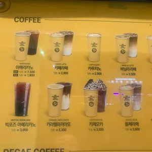 컴포즈커피 리뷰 사진