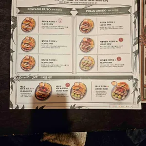 멕시타이거 리뷰 사진