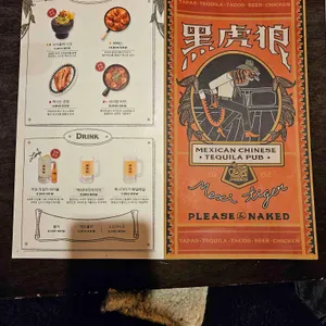 멕시타이거 리뷰 사진