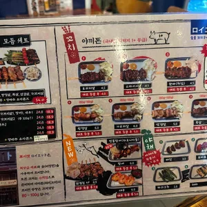 로이엣 리뷰 사진