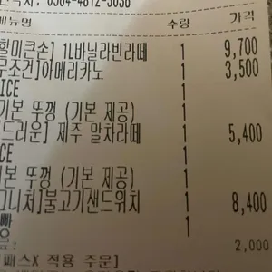 읍천리382 리뷰 사진
