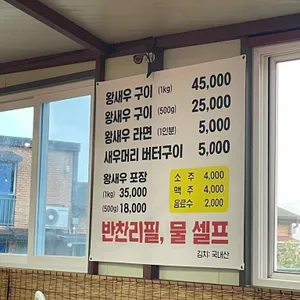 대성수산 리뷰 사진