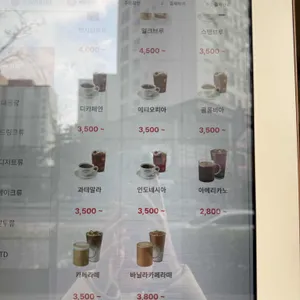 스탠브루 리뷰 사진