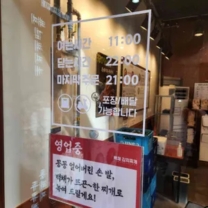 백채김치찌개 리뷰 사진